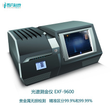 珠宝首饰店专用台式智能测金仪验金机
