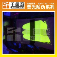 檢漏紫外油漆廠家 檢漏紫外油漆批發(fā) 檢漏紫外油漆價(jià)格