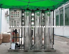 专业水处理设备 反渗透设备 RO主机 纯水机设备 水厂