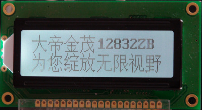 DJM12832ZA