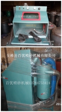天津环保自动除尘喷砂机 9060手动箱式喷砂机