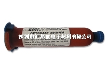 EMI 3410-VM 紫外光学胶