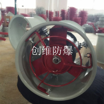 防爆轴流风机BAF/防爆风机厂家250mm热销中