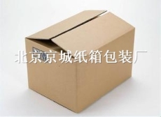 北京纸箱厂 北京搬家纸箱 纸箱制作 北京纸箱