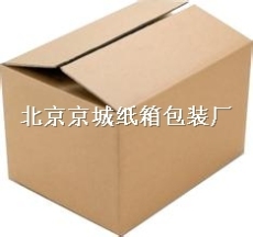 北京大兴纸箱定做 北京纸箱定做价格 优质北京纸箱定做批发