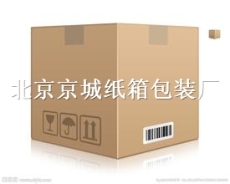北京定做纸箱厂家 北京定做纸箱厂家