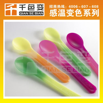 廣東熱感溫變色油漆價格