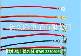 供應(yīng)優(yōu)質(zhì)4.2元環(huán)端子線批發(fā)廠家