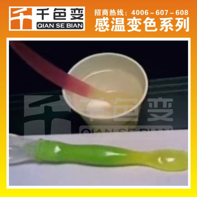 廣東高溫消色油漆價格