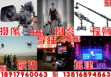 2023上海专业摄影摄像服务