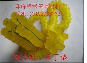 梅花輪 串丁墊
