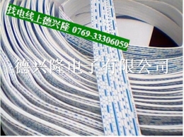 供應2468 26紅白排電子線批發