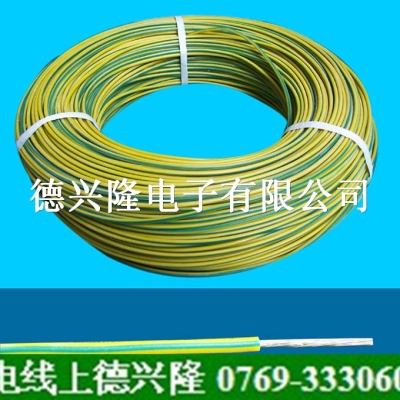供应优质1015黄注绿电子线材批发0.75平方