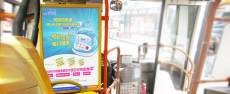 广州公交看板广告