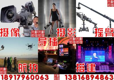 上海高清摇臂摄像摇臂租赁