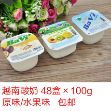越南酸奶