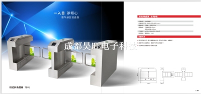 出入口通道 三辊闸道闸系统-桥式直角三棍闸机 摆闸 翼闸门禁通道