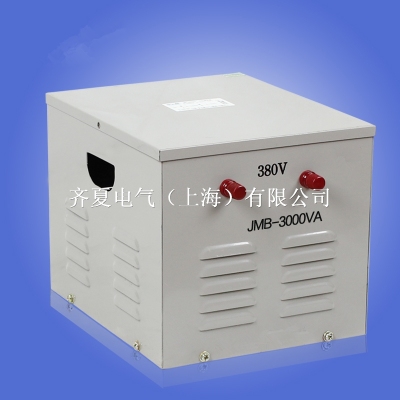 JMB-3KVA/3000VA行灯变压器 单相控制变压器