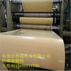 深圳供应卷筒淋膜纸/规格1200mm/A级/B级厂家批发