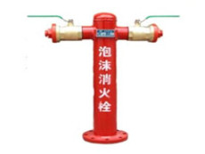 PSS泡沫消防栓