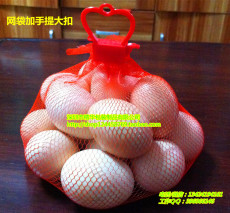 广东优质15玫鸡蛋网袋批发厂价直销鸡蛋网兜