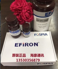 EFIRON低折射率光纤涂覆胶水树脂UV紫外固化胶