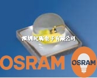 OSRAM欧司朗3030灯珠 功率1-3W/发光角80度/色温5700K--6500K