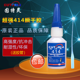 Solid Trane 414 comparable loctite 414 strong adhesive ABS/PVC/PS/PA/PC/ acrylic plastic glue