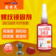 Solid glue Trane 262 comparable loctite 262 high strength high temperature resistant plastic screw m