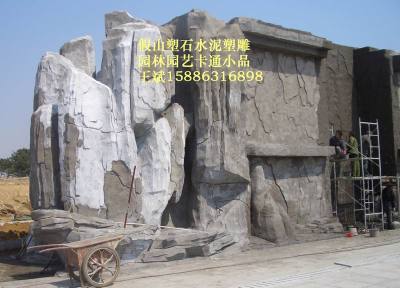 水泥塑雕 水泥假山塑石 水泥直塑 水泥卡通小品施工