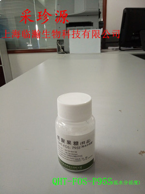 上海低聚果糖廠家