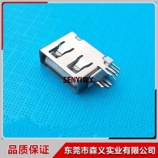 USB连接器 10.0mm侧插90度直边白胶 AF90度侧插10.0短体