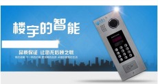 D805-彩色可视主机