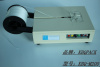 KBQ-M200小型打包机 微型包装机