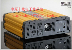 NFA/紐福克斯純正弦波逆變器 1500w