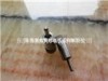 Supply SM220 collet wrench/router machine accessories