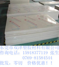 進口PE管材 乳白色PE板 進口PE棒