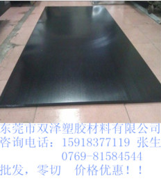 黑色HDPE板 進口PE板廠家