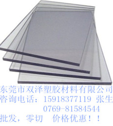 PC卷材 黑色PC片材 高透明PC板 1 2 3 5 10mmPC板廠家