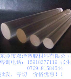 10 15 20 25 30 35 40mmPC棒 聚碳酸酯棒