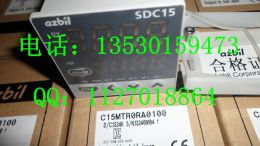 SDC15MTRORA0100山武温控器