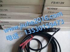 FS-N13N基恩士光纤传感器