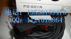 PZ-G51N PZ-G51NR PZ-G51T光电传感器
