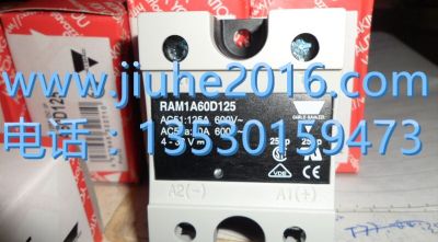 RS1A40D40E固態(tài)繼電器