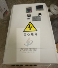 水冷30-90KW電磁加熱器