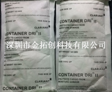 CONTAINER DRY 125克*4连包集装箱干燥剂货柜干燥剂