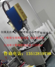 透析干粉筒焊接设备 透析干粉桶焊机 干粉筒焊盖机
