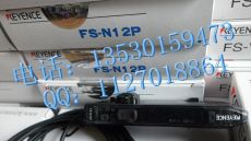 FS-N12P基恩士光纤放大器