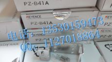 PZ-B41A基恩士光電傳感器支架