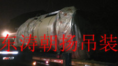 北京起重吊装搬运西城区锅炉吊装卸车搬运到固定位置就位